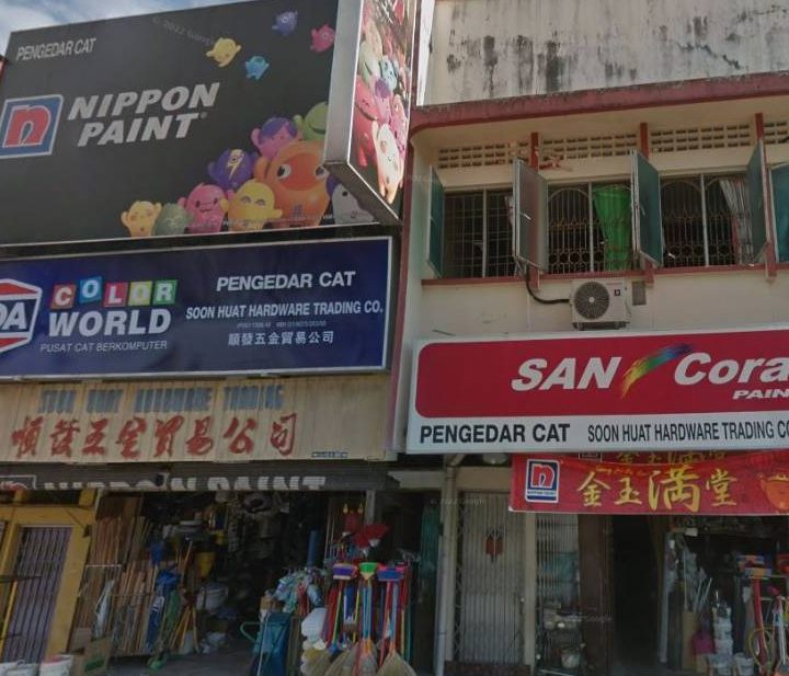 soon huat hardware trading co