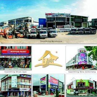 soon shing building materials ecobusiness park 3 hardware store e9a1bae8a1ace4ba94e98791e59586e5ba97 e5b7b4e8a5bfe58fa4e5bd93