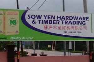 Sow Yen Hardware & Timber Trading 4 Sow Yen Hardware & Timber Trading