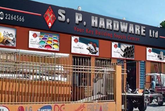 SP Hardware 1 sp hardware
