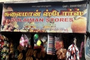 Sulaiman Store