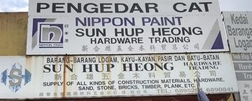 sun hap hardware