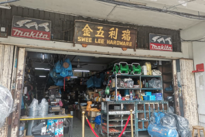 SWEE LEE HARDWARE