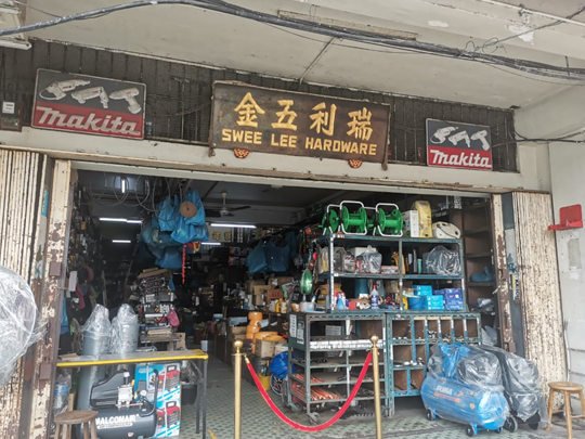 swee lee hardware