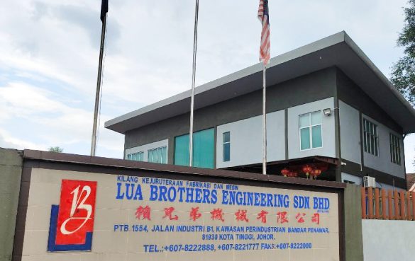 Syarikat LUA BROTHER HARDWARE 1 syarikat lua brother hardware 1
