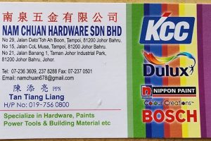 Syarikat Nam Chuan