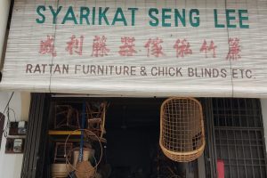 Syarikat Perniagaan Sin Chuan Lee