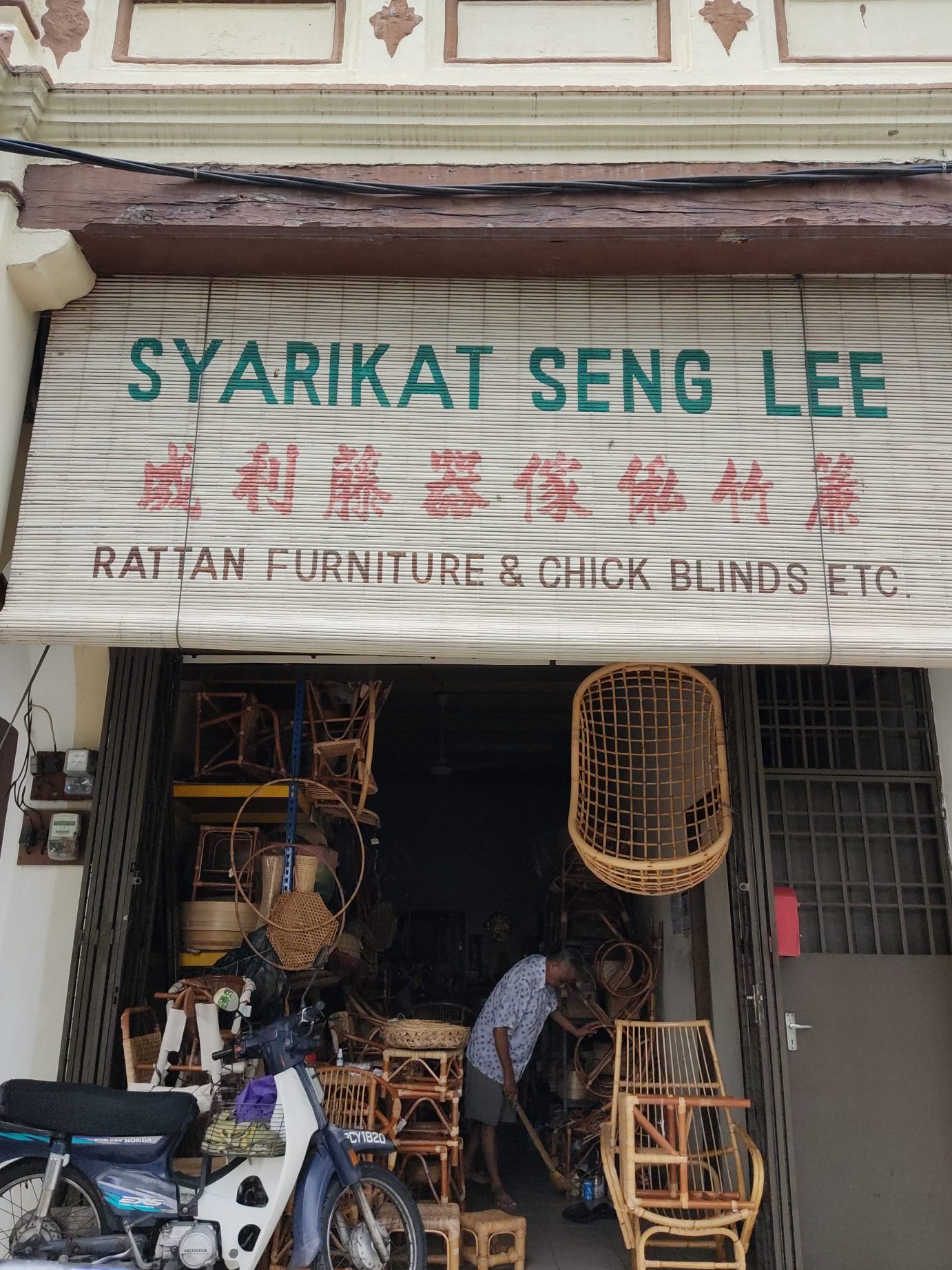 syarikat perniagaan sin chuan lee