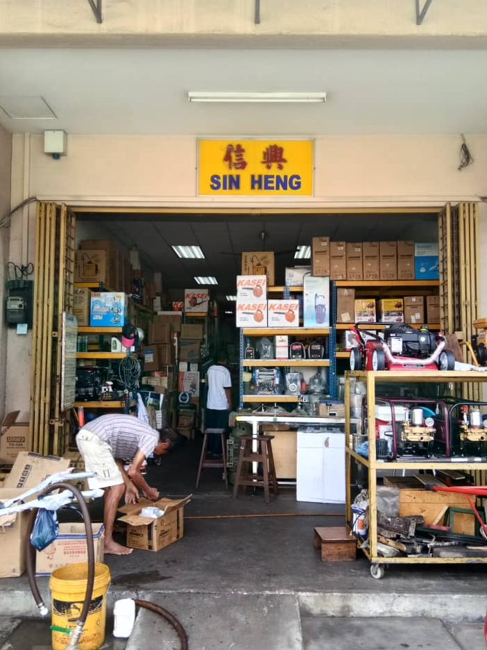Syarikat Sin Heng Hardware Machinery 1 syarikat sin heng hardware machinery