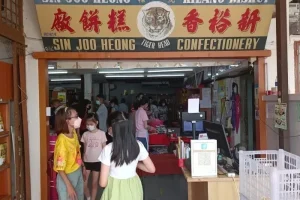 Syarikat Sin Joo Cheang Sdn Bhd