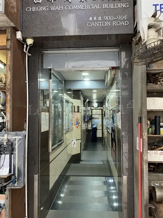 Syarikat Wah Siang • 华昌商行 1 syarikat wah siang e58d8ee6988ce59586e8a18c