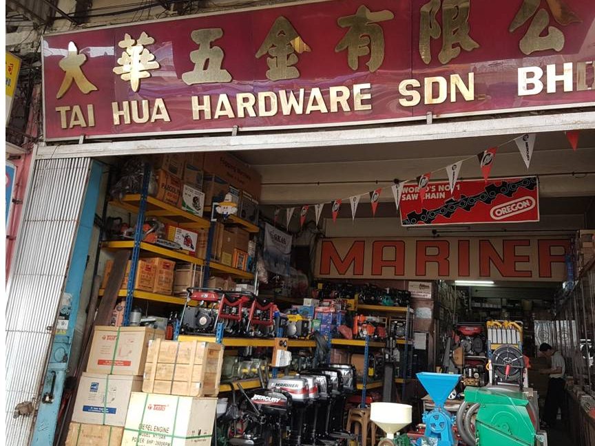tai hwa hardware
