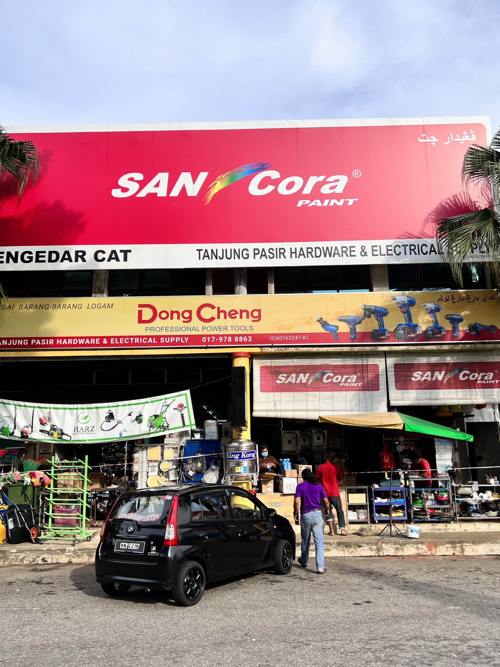 Tanjung Pasir Hardware & Electrical Supply 1 tanjung pasir hardware electrical supply