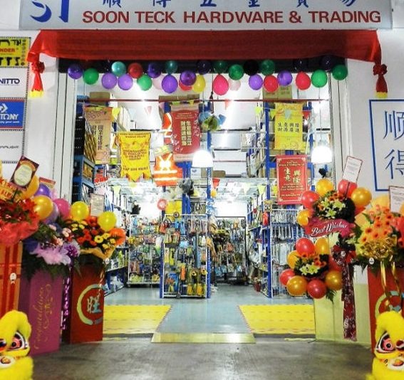 Teck Soon Hardware 1 teck soon hardware