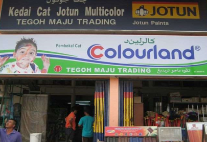 tegoh hardware trading
