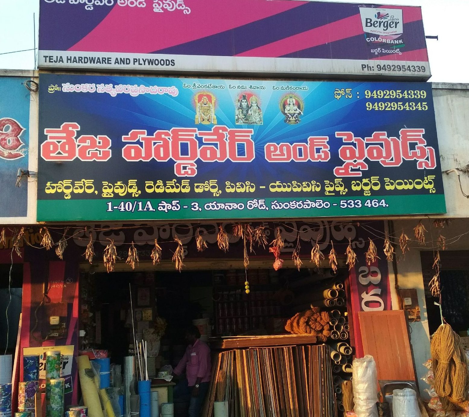 tejaya hardware enterprise