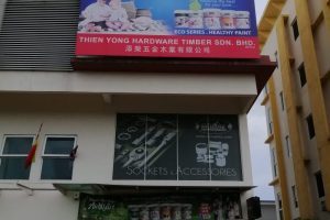 Thien Yong Hardware Timber Sdn Bhd
