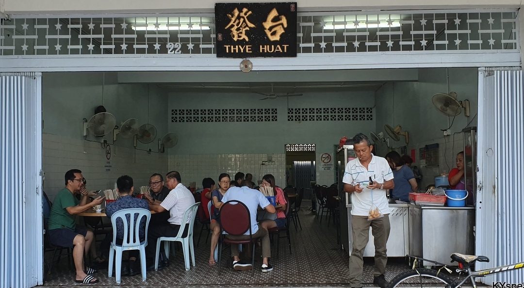 Thye Huat 1 thye huat