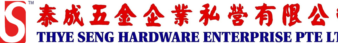 thye seng hardware