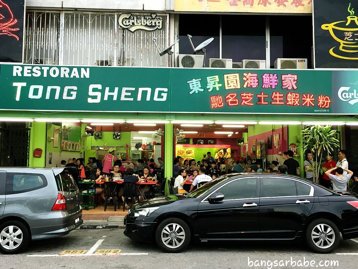 Tong sheng 1 tong sheng