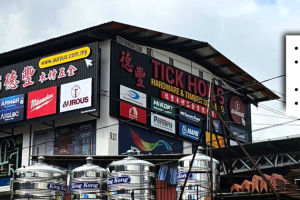 TROPIWOOD TIMBER & HARDWARE SDN BHD ( GAYANG)