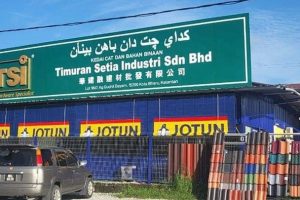 TSI Kota Bharu | Timuran Setia Industri Sdn Bhd ( 537575-D )