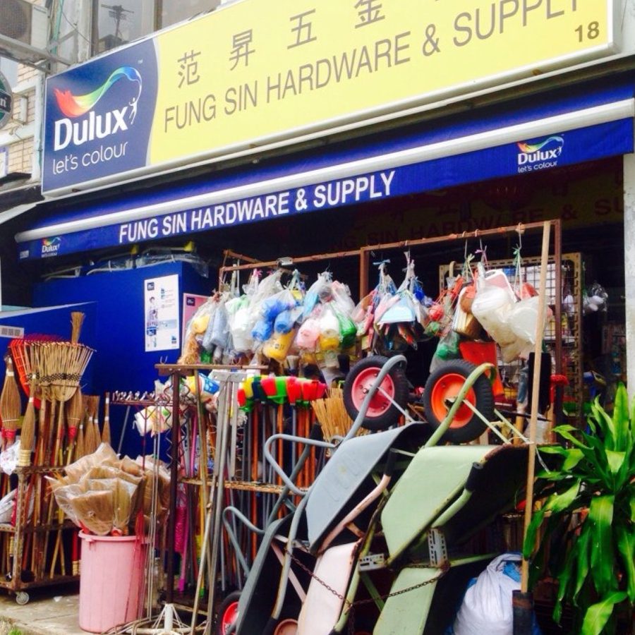 Ulu Melaka Hardware 1 ulu melaka hardware