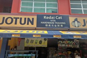 Vita Hardware Trading