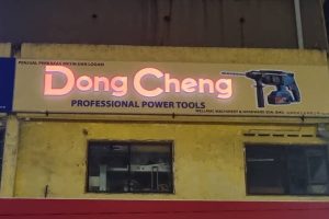 Wellmac Machinery & Hardware Sdn Bhd