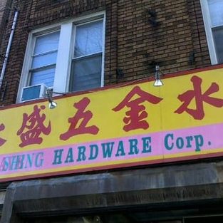win shin hardware construction