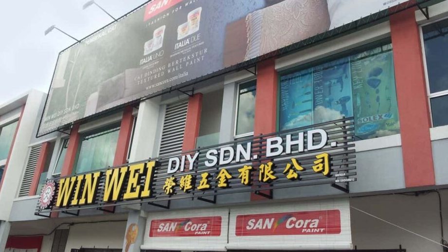win wei hardware diy sdn bhd main