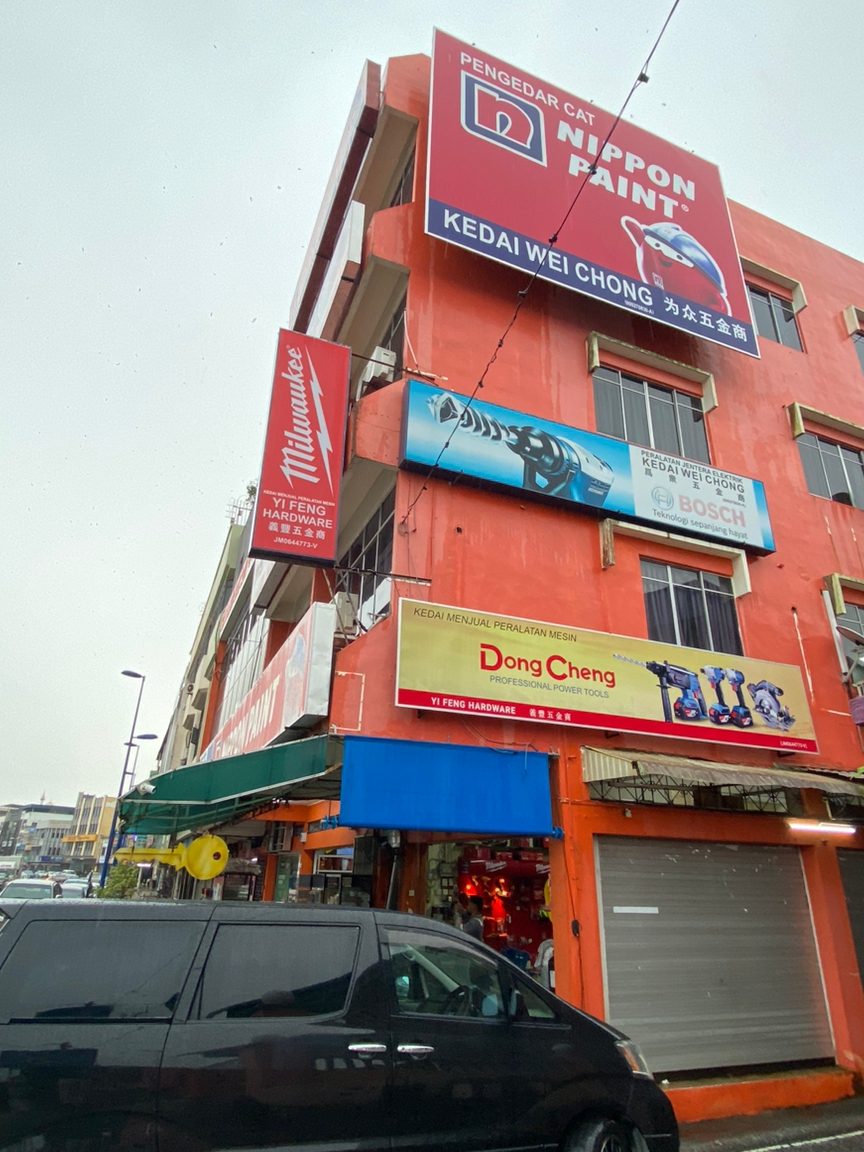 yi feng hardware
