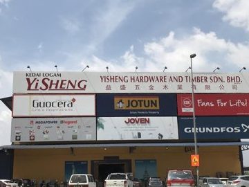 Yi Seng Timber Merchant & Hardware 1 yi seng timber merchant hardware