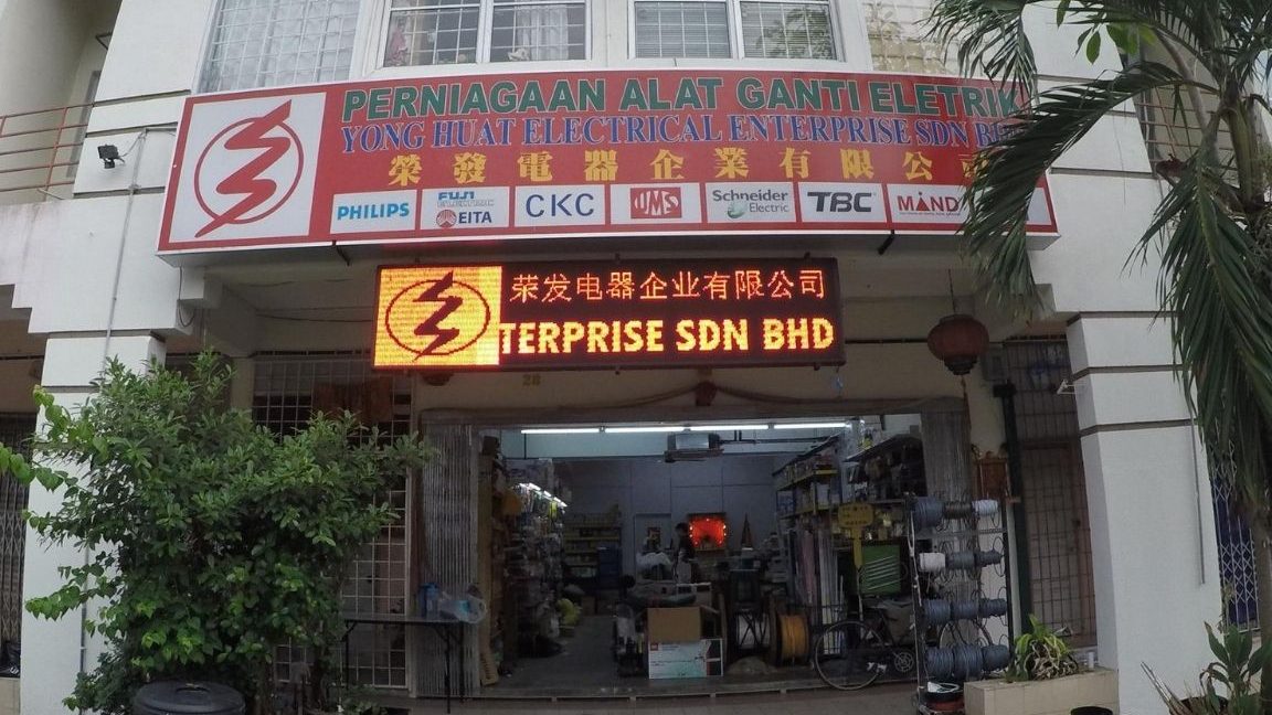 yong huat engineering