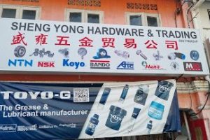 Yong Sheng Hardware Trading