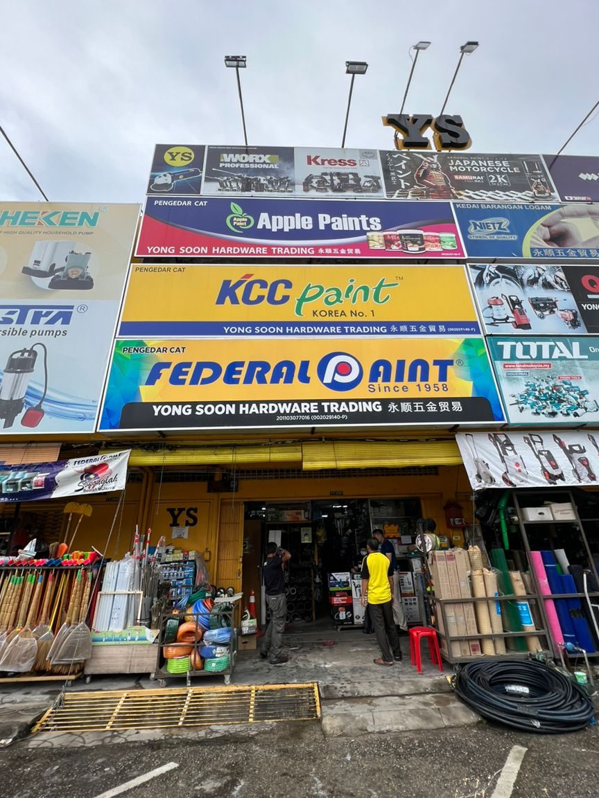 YUNG SOON HING HARDWARE SUPPLY 1 yung soon hing hardware supply