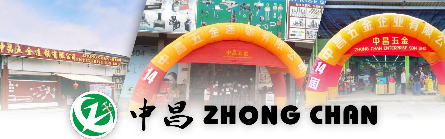 Zhong Chan Enterprise 1 zhong chan enterprise